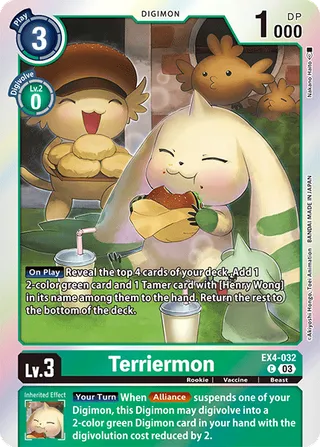 ST-17 Starter Deck