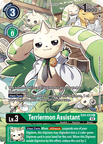 Terriermon Assistant