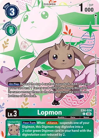 Lopmon