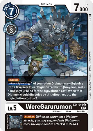 EX-04 Theme Booster