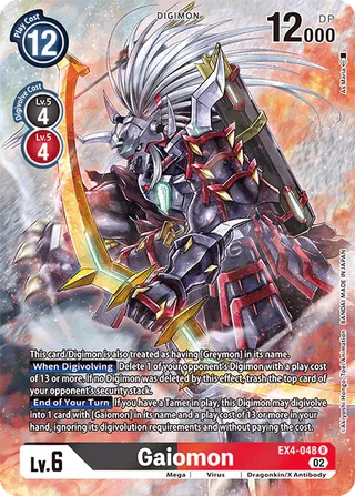 EX-04 Theme Booster