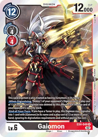 EX-04 Theme Booster