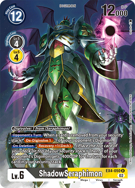 ShadowSeraphimon