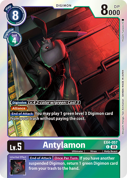 Antylamon