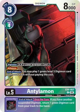 Antylamon