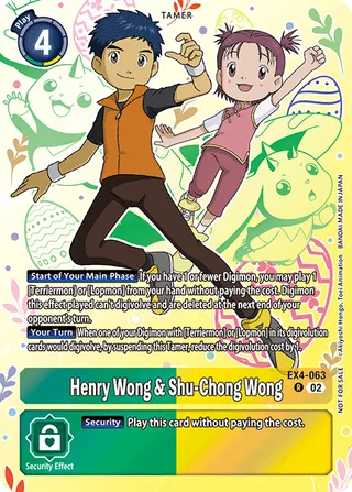 Henry Wong & Shu-Chong Wong