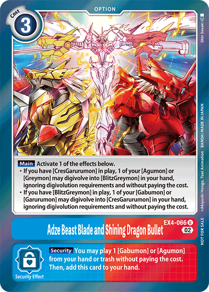 
                        Adze Beast Blade and Shining Dragon Bullet
                      