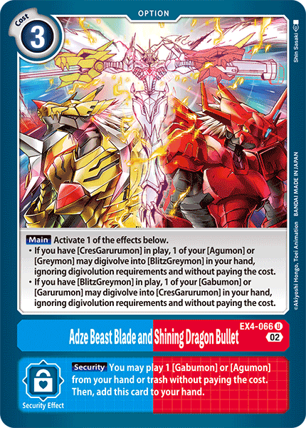 
                        Adze Beast Blade and Shining Dragon Bullet
                      
