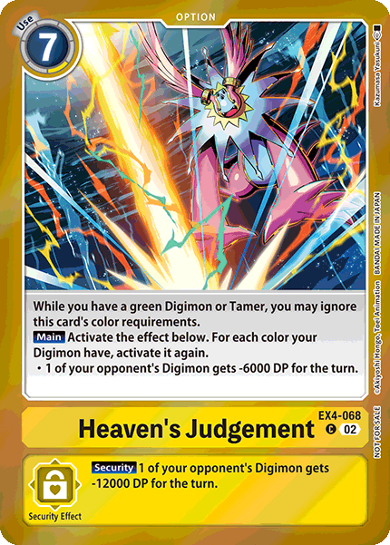 Heaven's Judgement