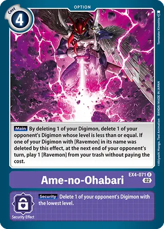 Ame-no-Ohabari