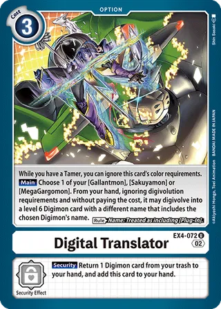 Digital Translator