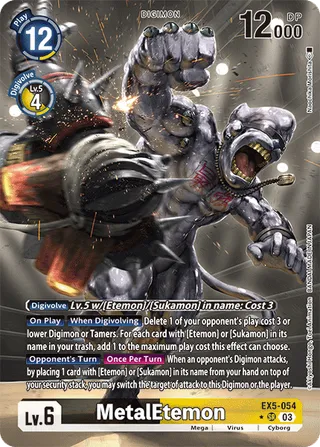 EX-05 Theme Booster