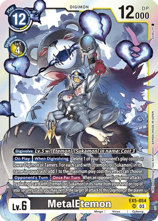 EX-05 Theme Booster