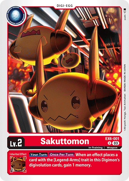 Sakuttomon