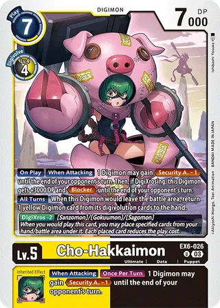 Cho-Hakkaimon