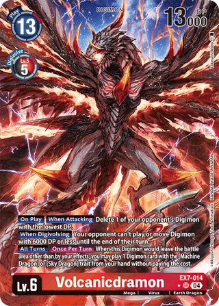 EX-07 Theme Booster