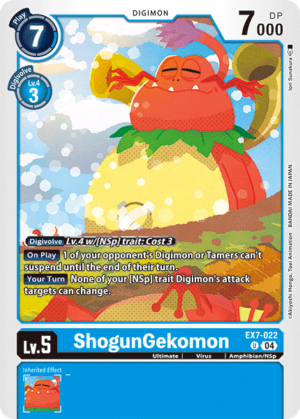 ShogunGekomon
