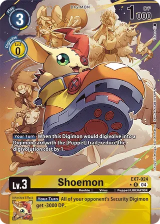 Shoemon