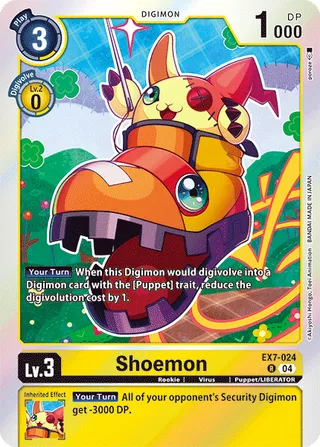 Shoemon