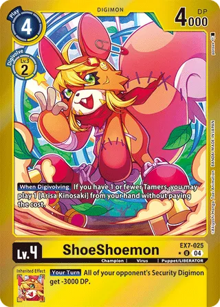 ShoeShoemon