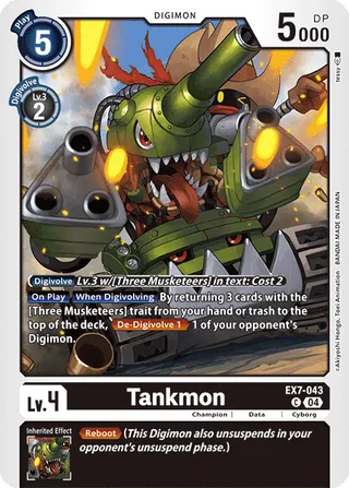 EX-07 Theme Booster