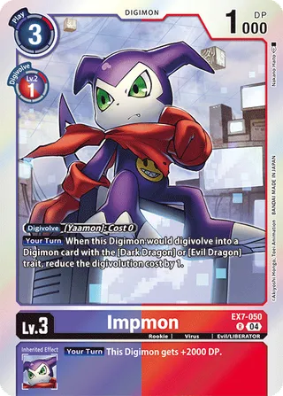 EX-07 Theme Booster