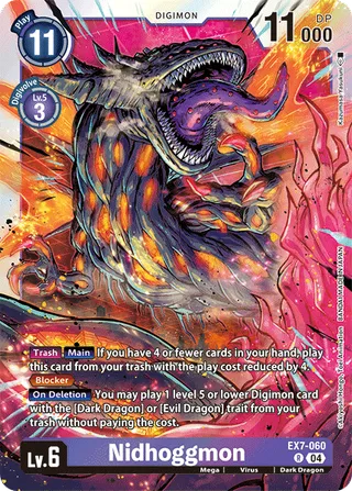 EX-07 Theme Booster