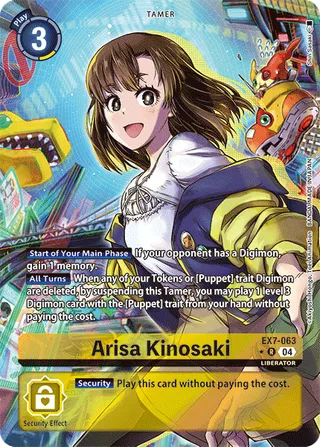EX-07 Theme Booster