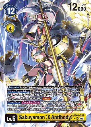 Sakuyamon (X Antibody)