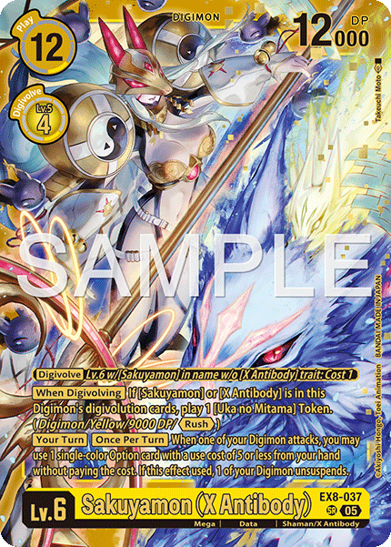Sakuyamon (X Antibody)