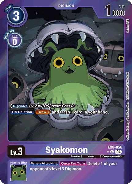 Syakomon