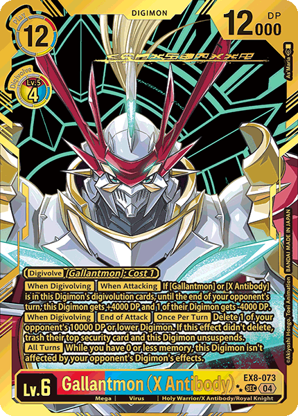 Gallantmon (X Antibody)