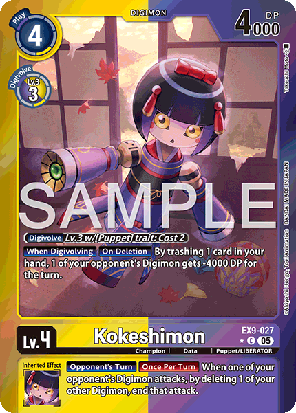 Kokeshimon
