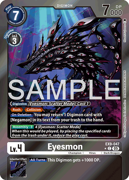 Eyesmon