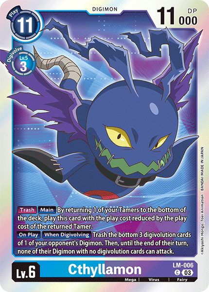 Cthyllamon