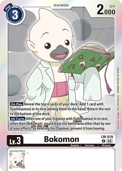 Bokomon