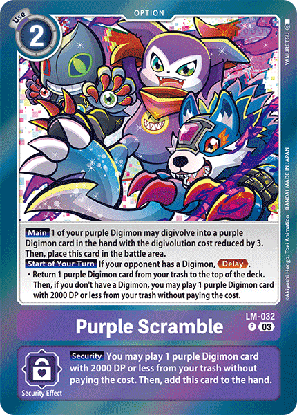 Purple Scramble