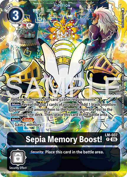 Sepia Memory Boost!