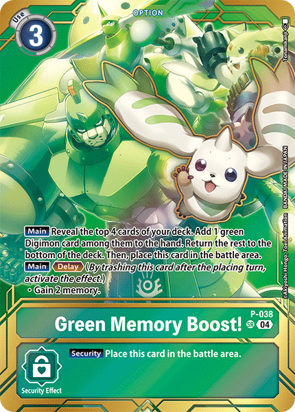 Green Memory Boost!