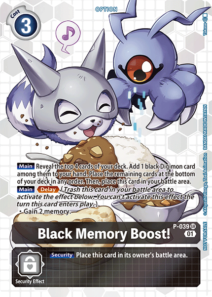 Black Memory Boost!