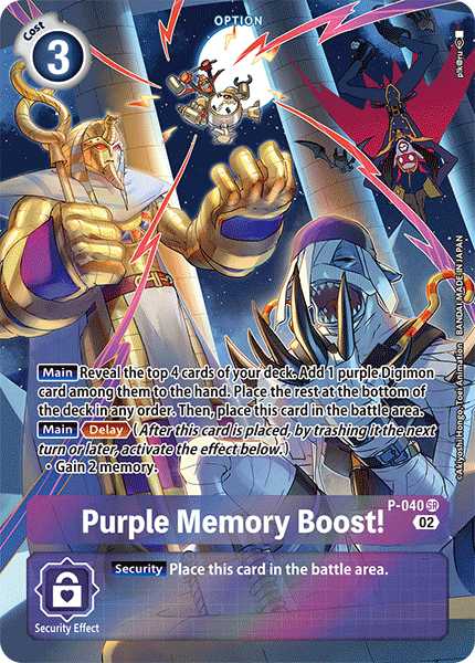 Purple Memory Boost!