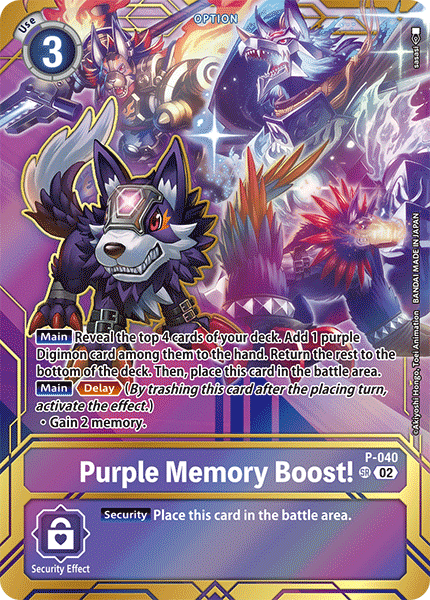 Purple Memory Boost!