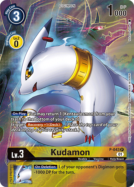 Kudamon