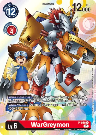 BT-07 Booster