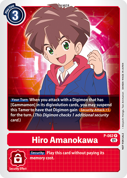 Hiro Amanokawa