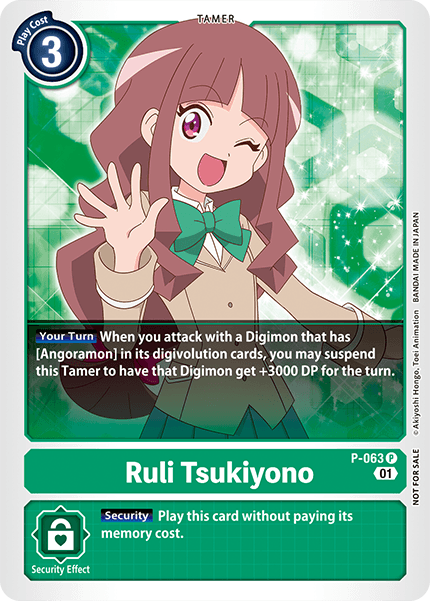 Ruri Tsukiyono