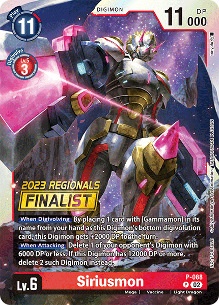 Siriusmon