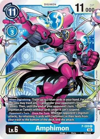 Amphimon