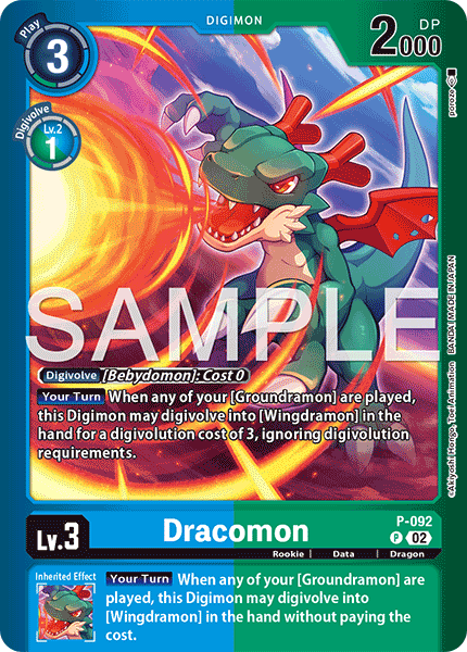 Dracomon