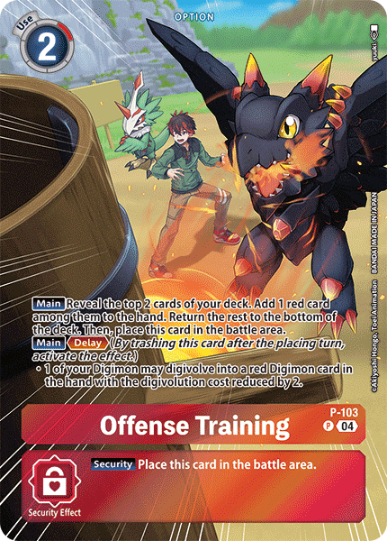 Offense Training